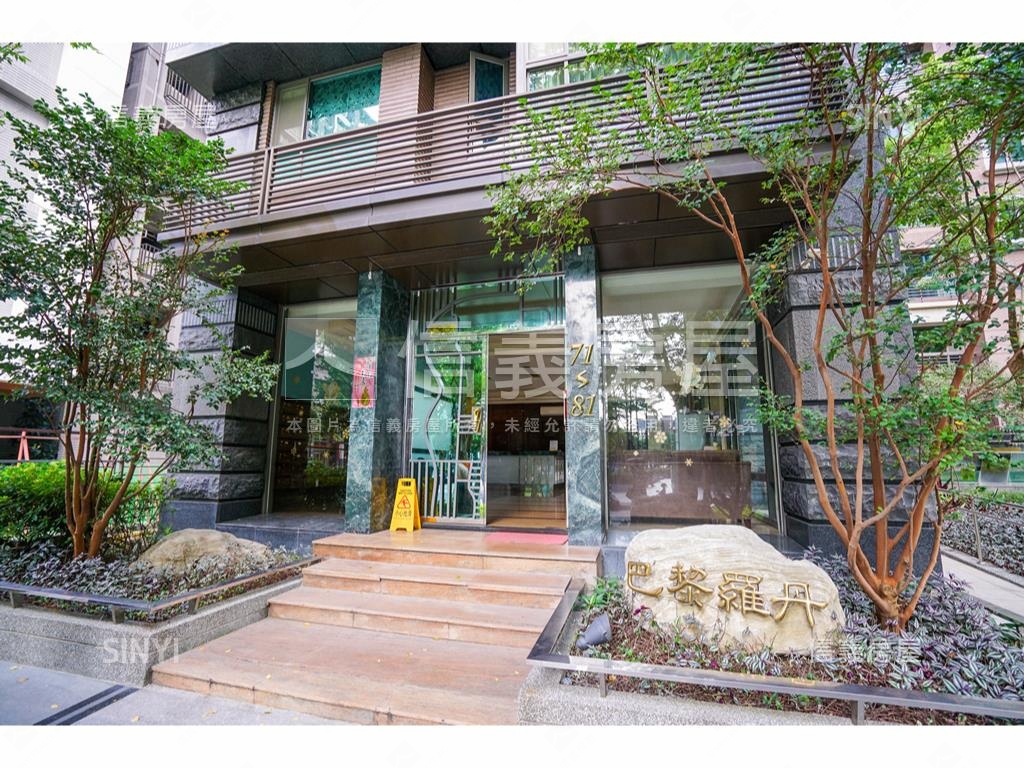 巴黎羅丹。綠意盎然房屋室內格局與周邊環境