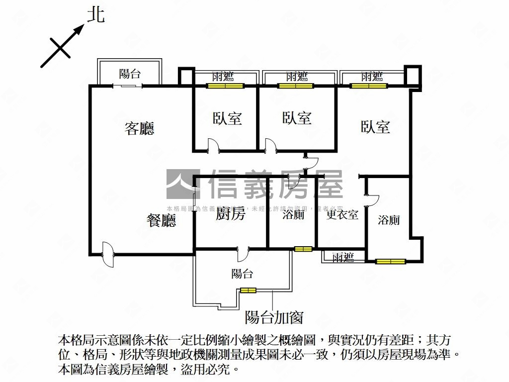 近家樂福大三房附平面車位房屋室內格局與周邊環境
