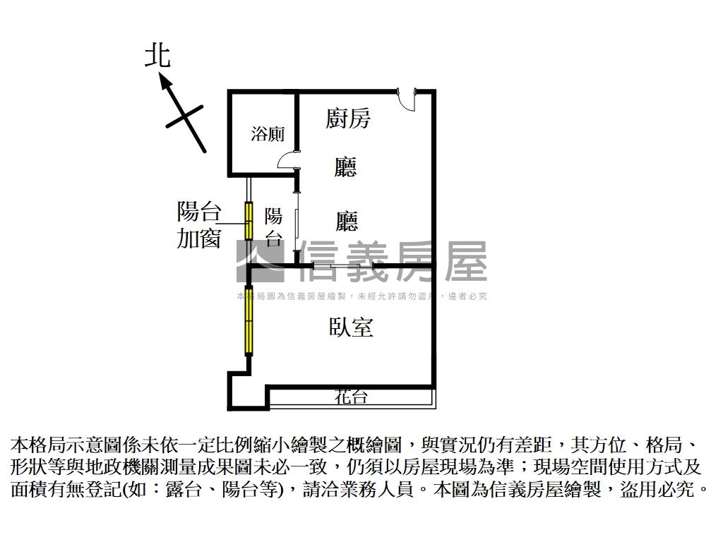 江山萬里低總價大一房房屋室內格局與周邊環境