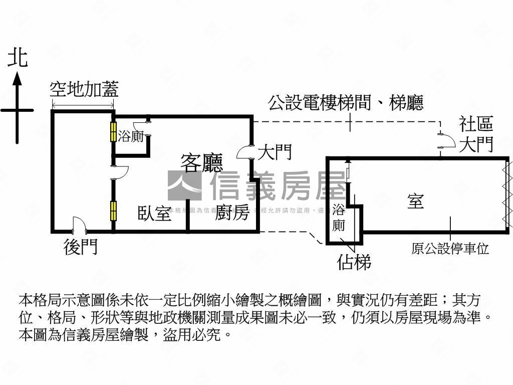 北大誠富一樓大空間房屋室內格局與周邊環境