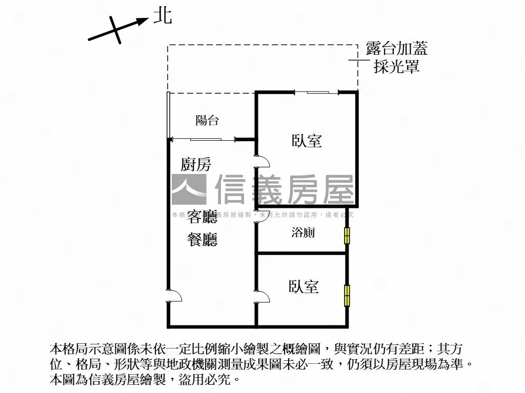 世紀行館外棟稀有露臺兩房房屋室內格局與周邊環境
