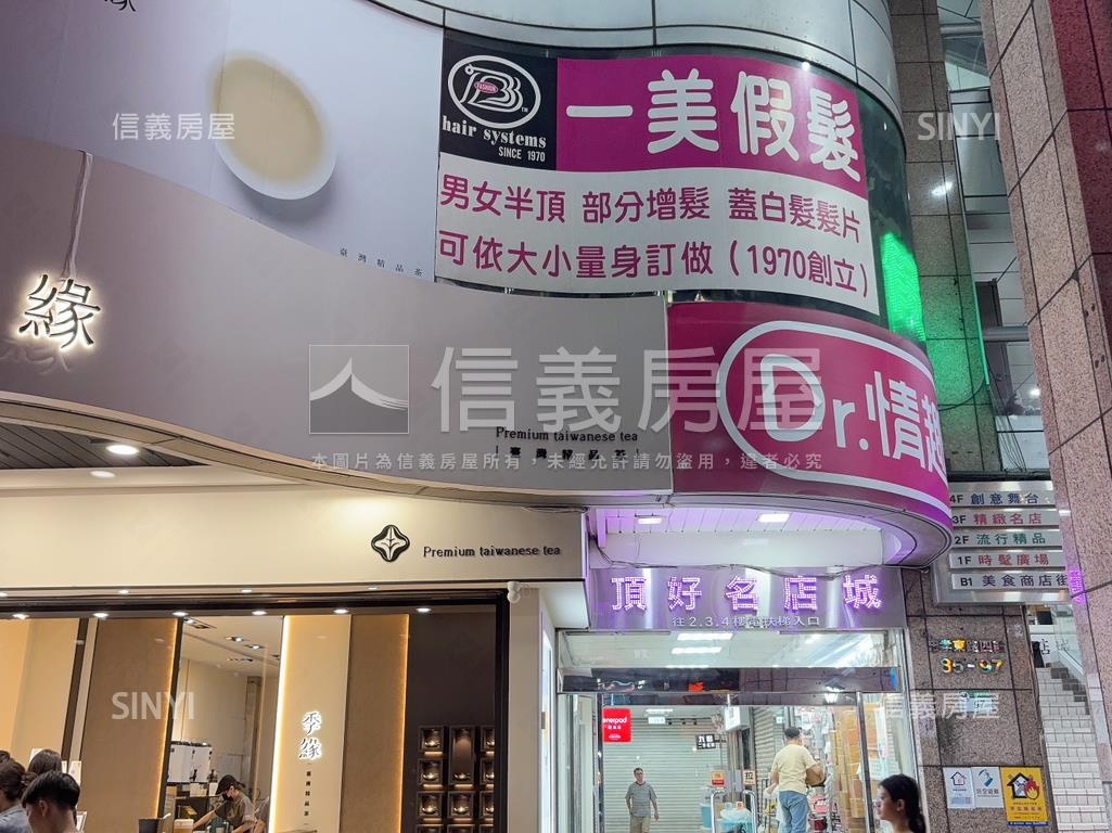 ［頂好名店城］驚喜價！房屋室內格局與周邊環境