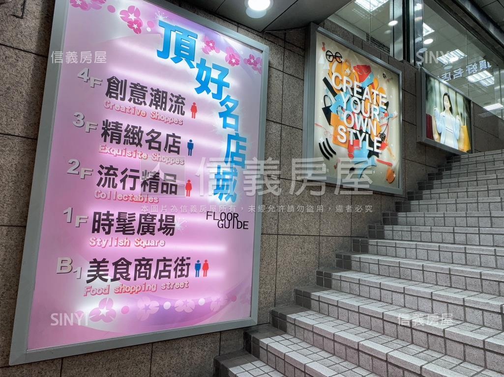 ［頂好名店城］驚喜價！房屋室內格局與周邊環境