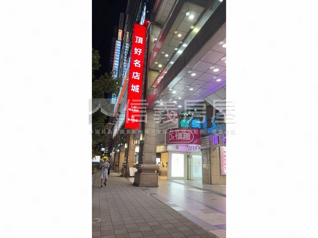 ［頂好名店城］驚喜價！房屋室內格局與周邊環境