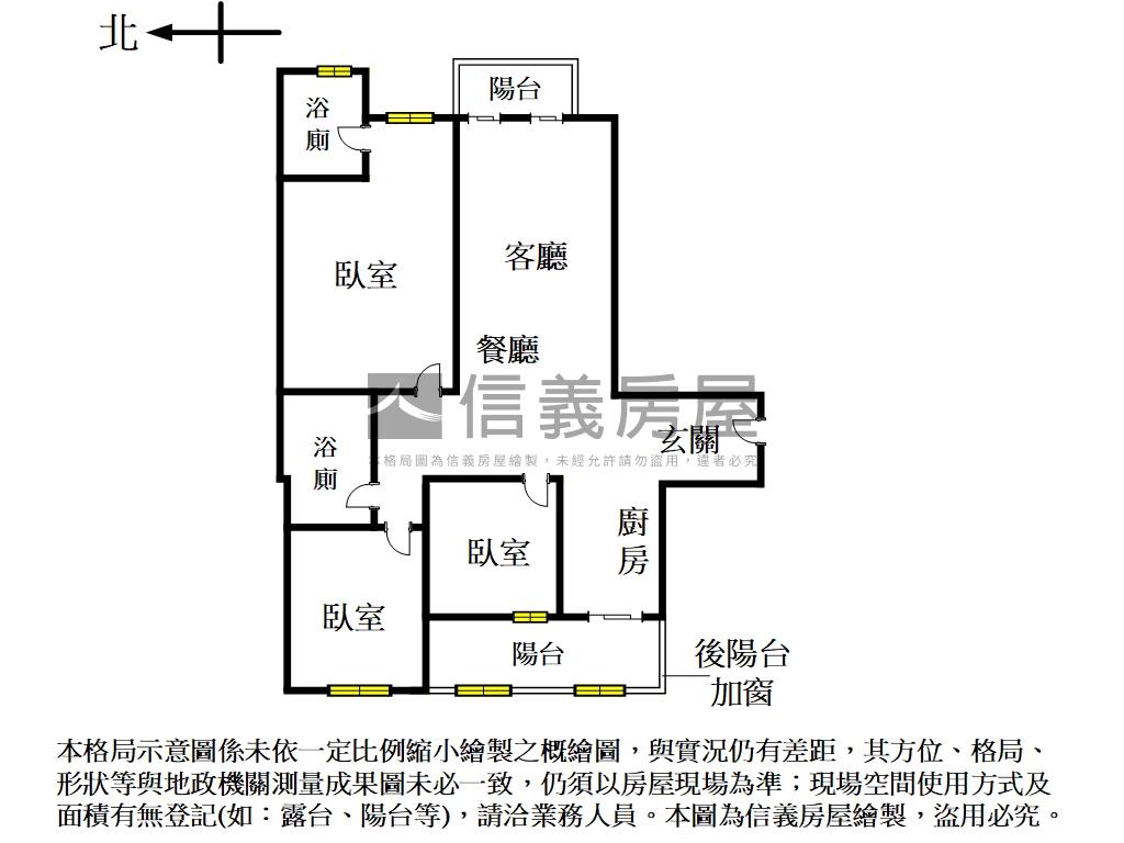 水瀧區公園視野精裝美三房房屋室內格局與周邊環境