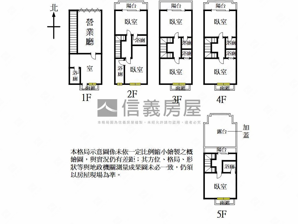 觀音稀有美店墅房屋室內格局與周邊環境