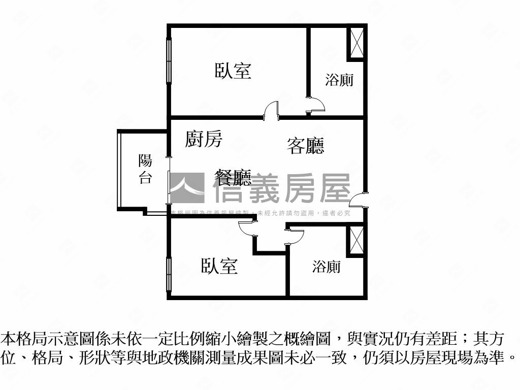 國雄無双兩房高樓層平車位房屋室內格局與周邊環境