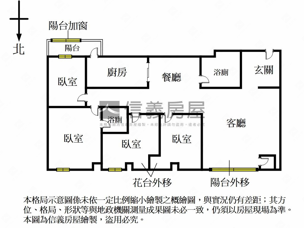 信義安和管理高樓美屋房屋室內格局與周邊環境