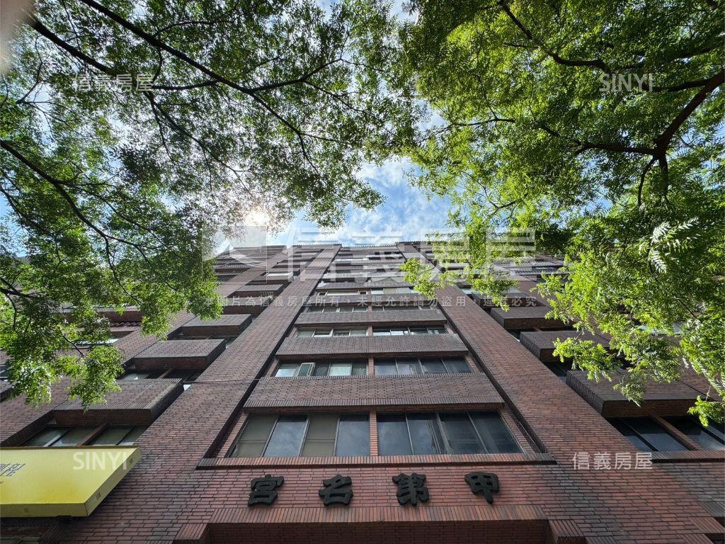 信義安和管理高樓美屋房屋室內格局與周邊環境