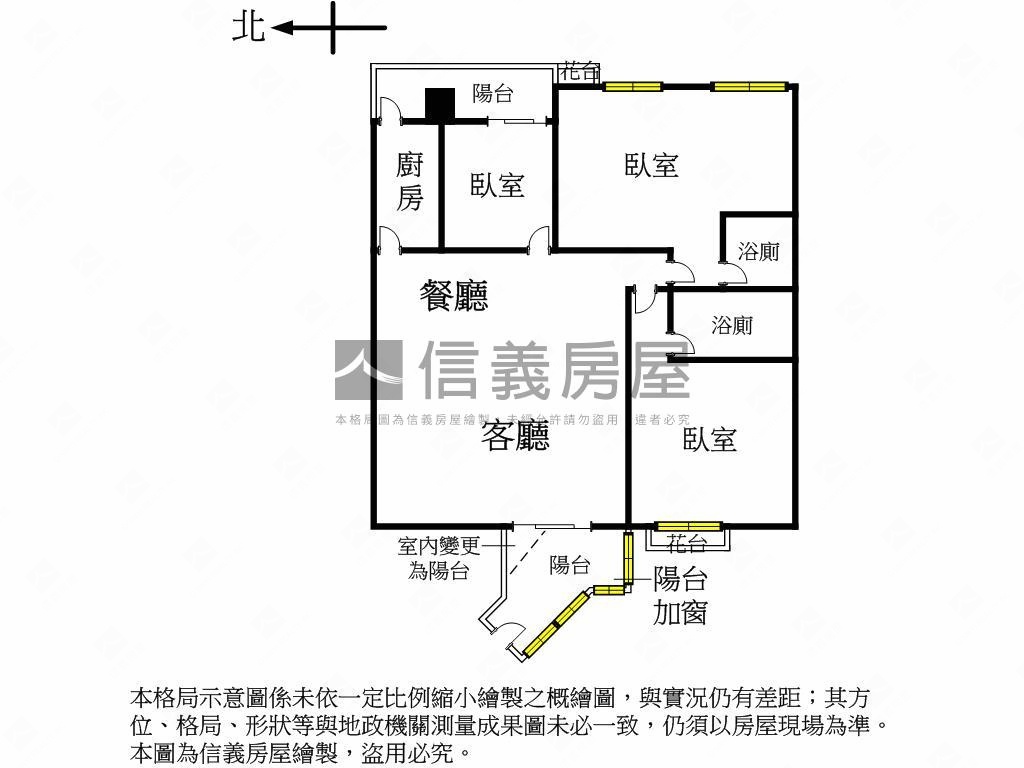 五期優質裝潢三房含車位房屋室內格局與周邊環境