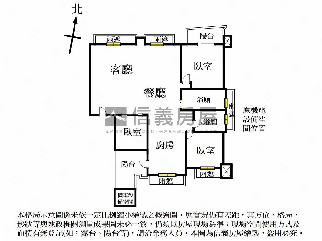舒心遼闊美宅玉河苑房屋室內格局與周邊環境