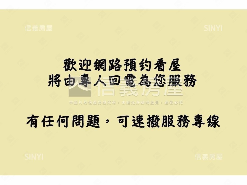 伯爵●青春嶺二房帶車位房屋室內格局與周邊環境