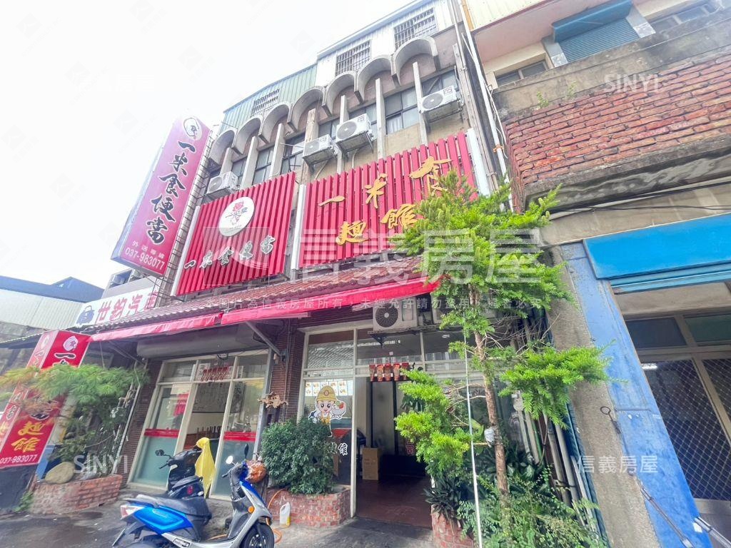 銅鑼站前稀有透天店面房屋室內格局與周邊環境