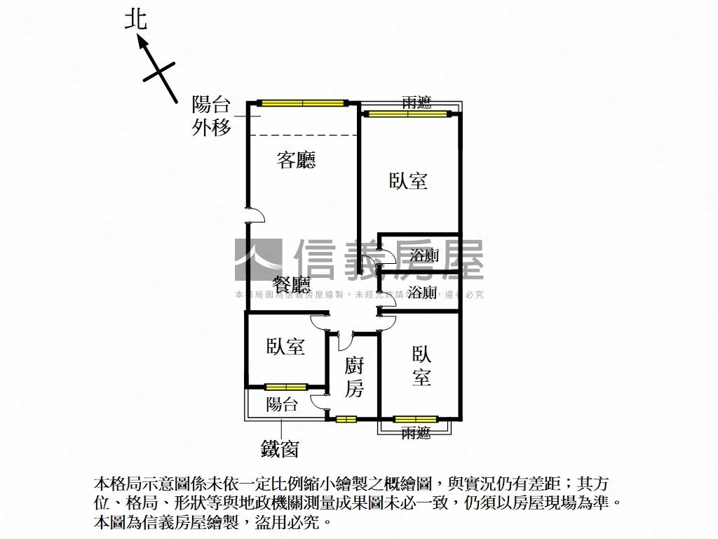 幸福學苑採光３房房屋室內格局與周邊環境