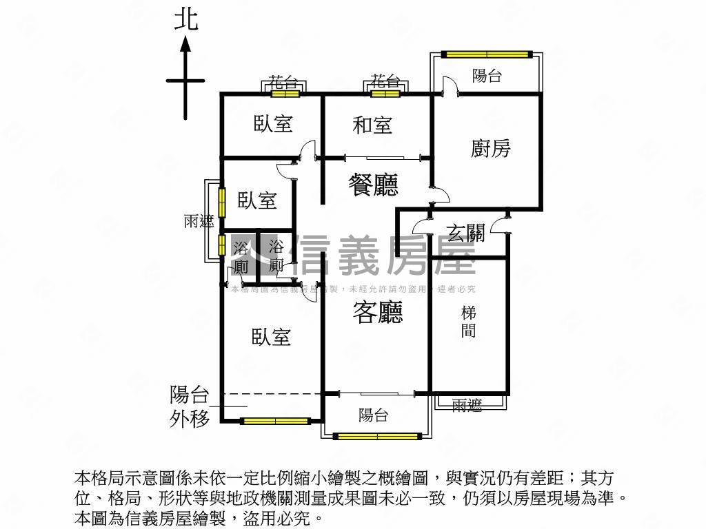 景安弘富明仁四房有車位房屋室內格局與周邊環境