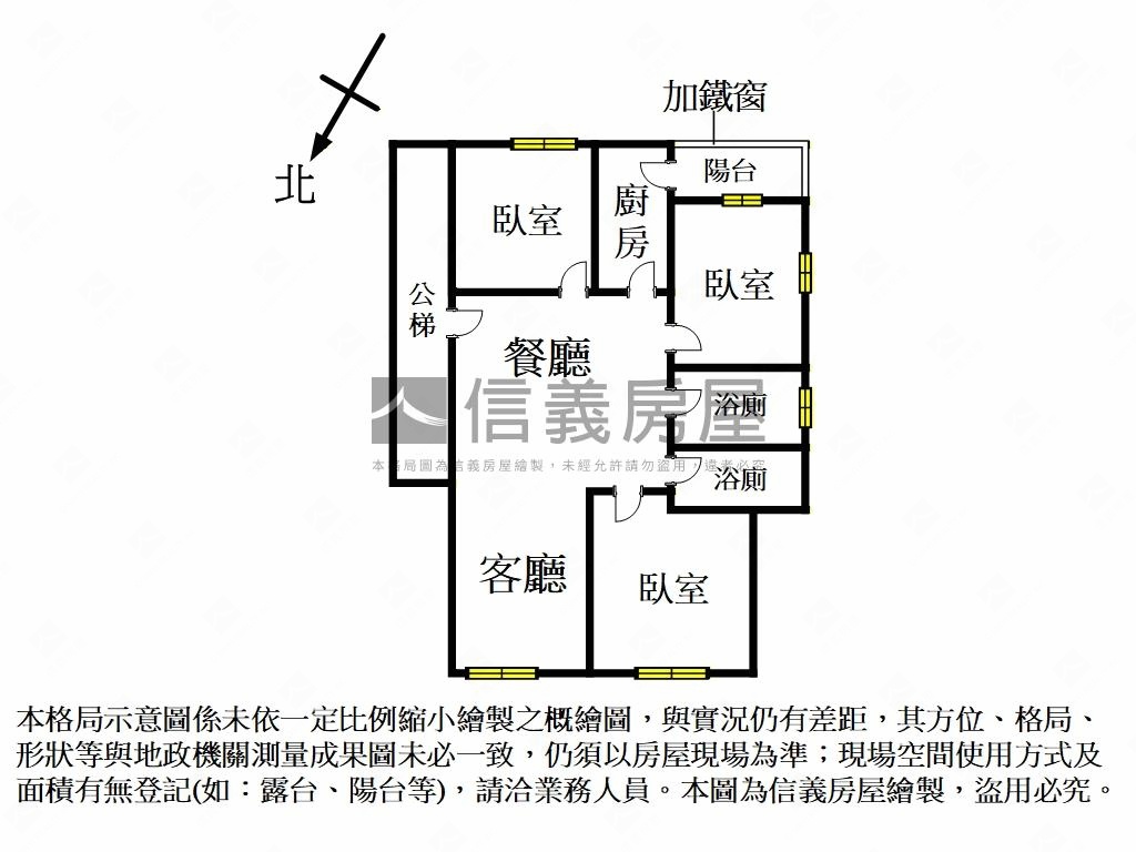 頂好新象精美三房房屋室內格局與周邊環境