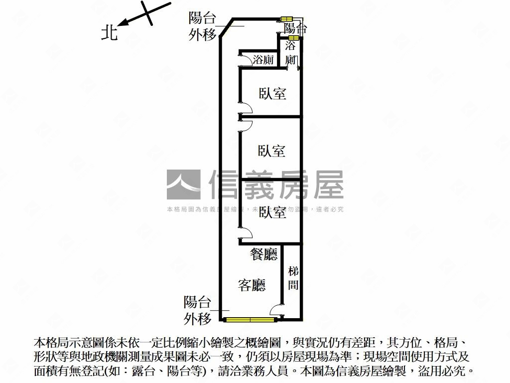 近公園成家三樓房屋室內格局與周邊環境