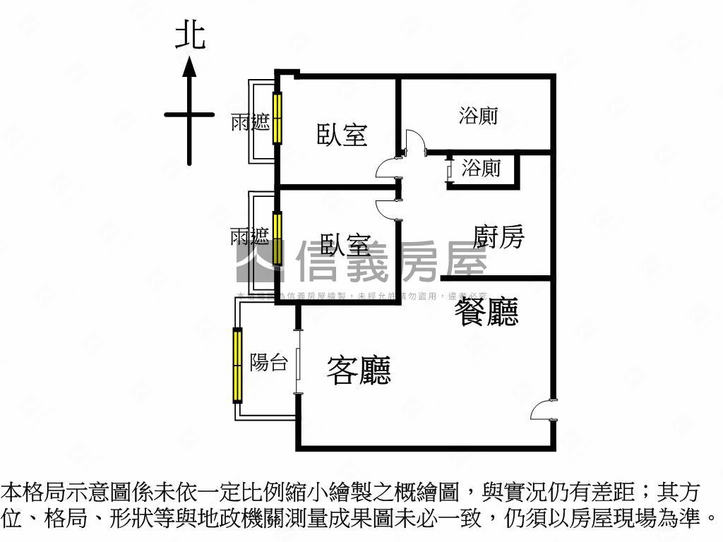 玩城市輕屋齡兩房房屋室內格局與周邊環境