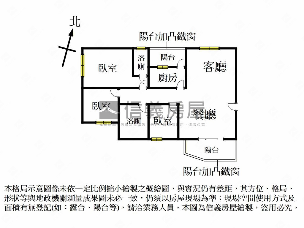 專任甲上居３房２衛次頂樓房屋室內格局與周邊環境