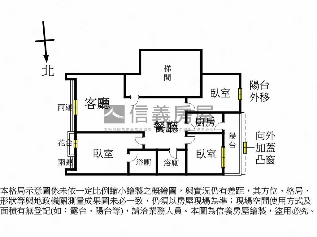 新殿富邑三房成家首選房屋室內格局與周邊環境