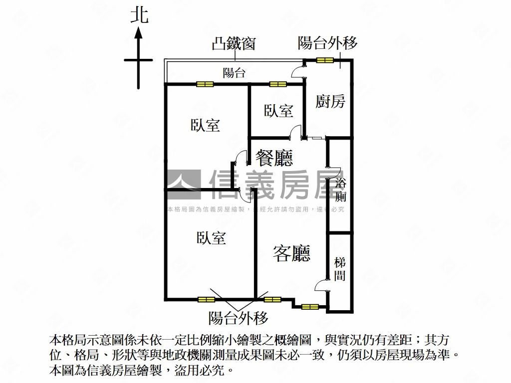 區公所優質公寓２樓房屋室內格局與周邊環境