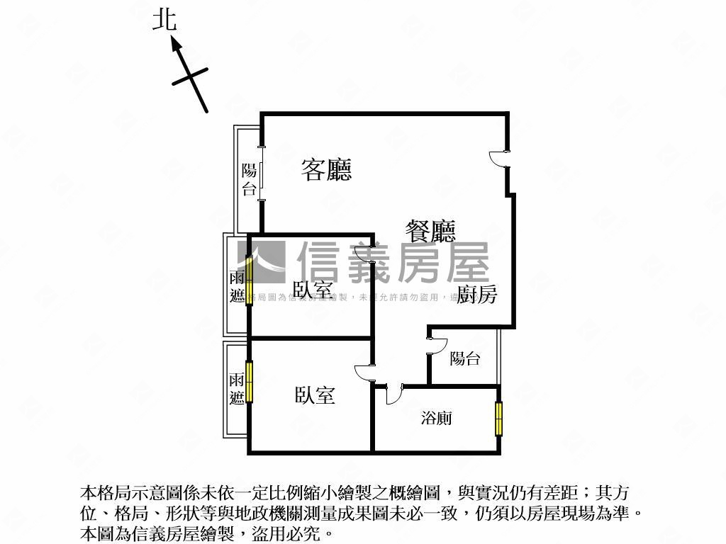 晴朗高樓兩房平車，降價！房屋室內格局與周邊環境