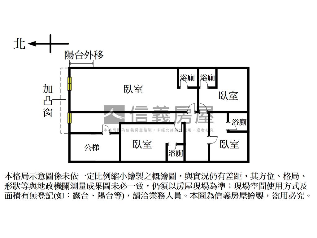 專任永豐街稀有二樓釋出房屋室內格局與周邊環境