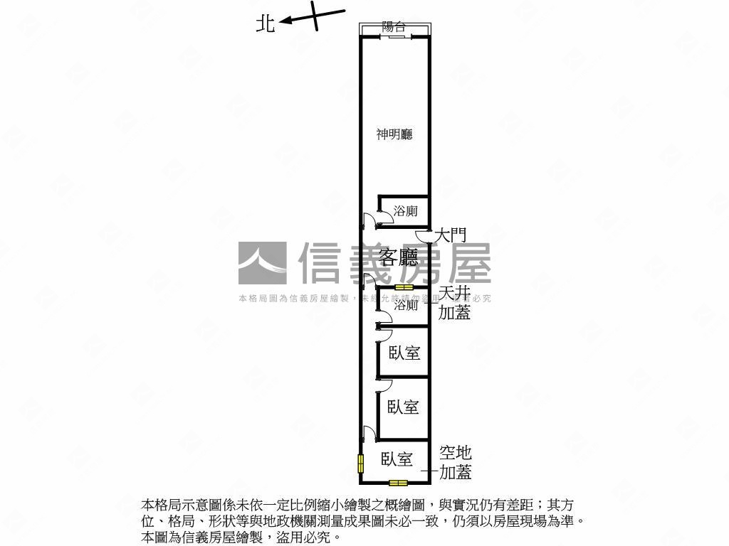 大豐路二樓美寓房屋室內格局與周邊環境