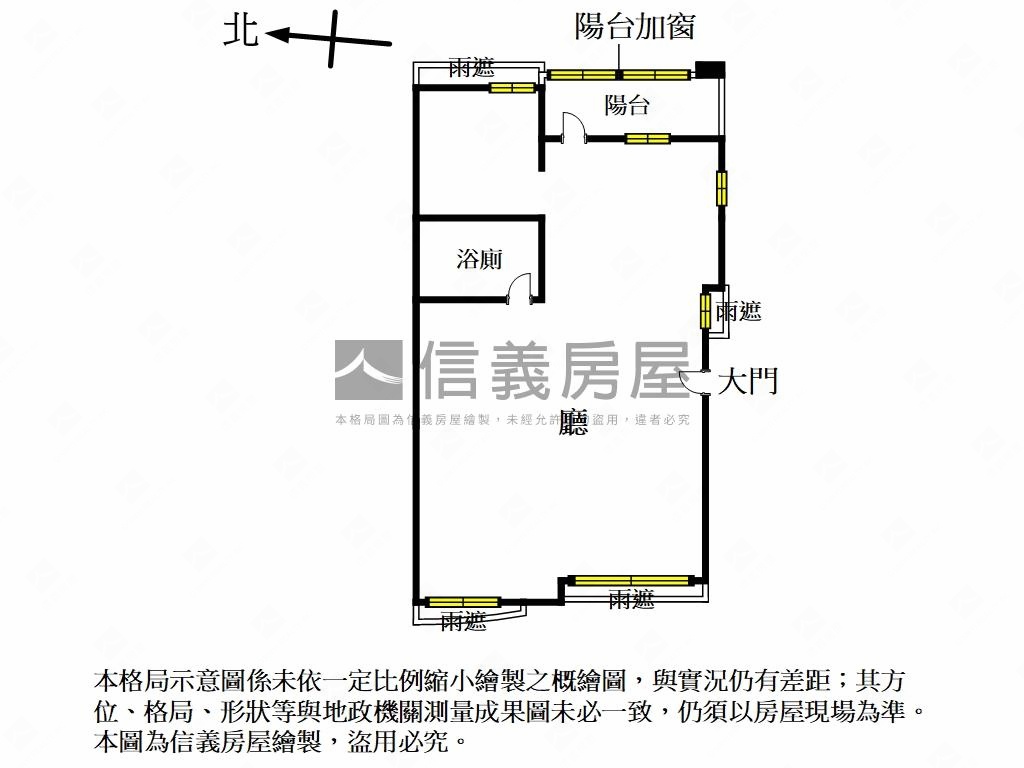 專賣｜近捷運電梯三面採光房屋室內格局與周邊環境