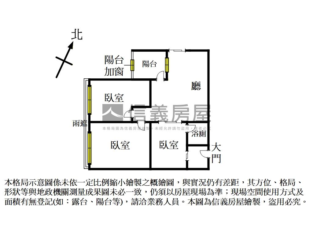 耶魯山雲景觀～千載難逢房屋室內格局與周邊環境