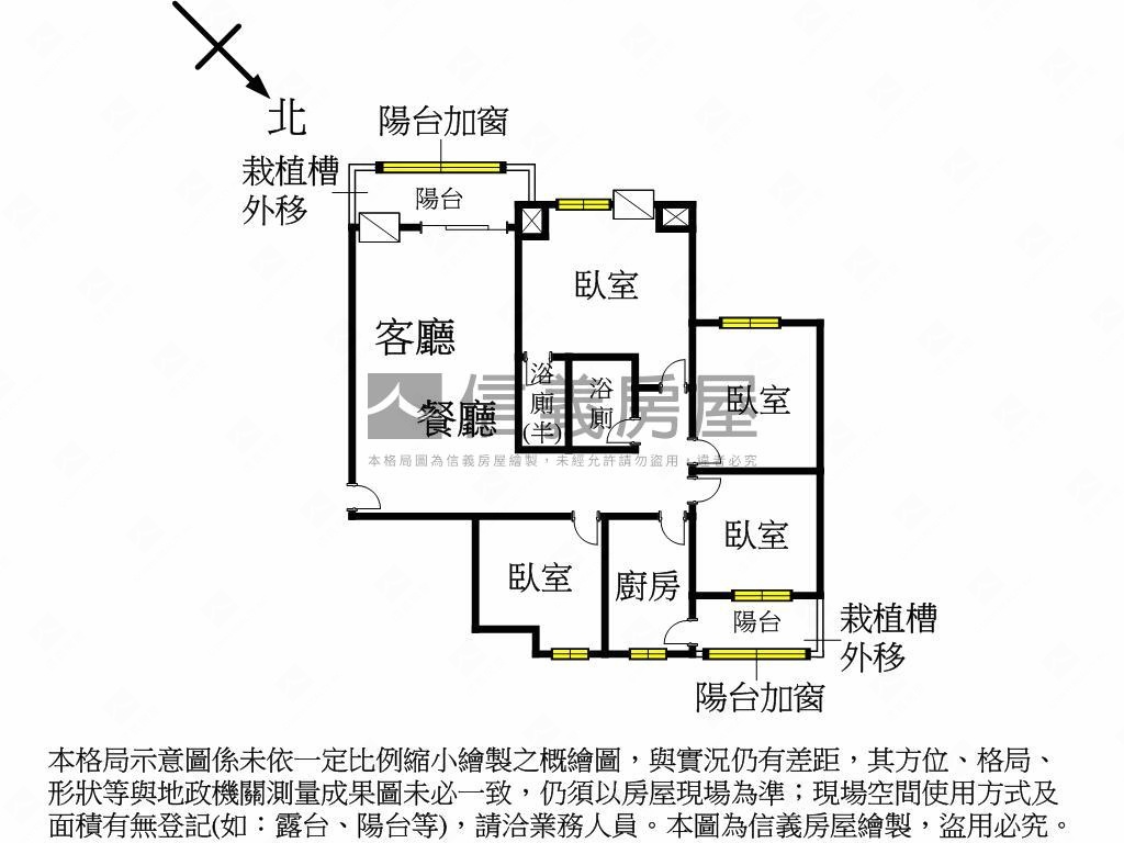 ✿世說新語四房坡平車位✿房屋室內格局與周邊環境