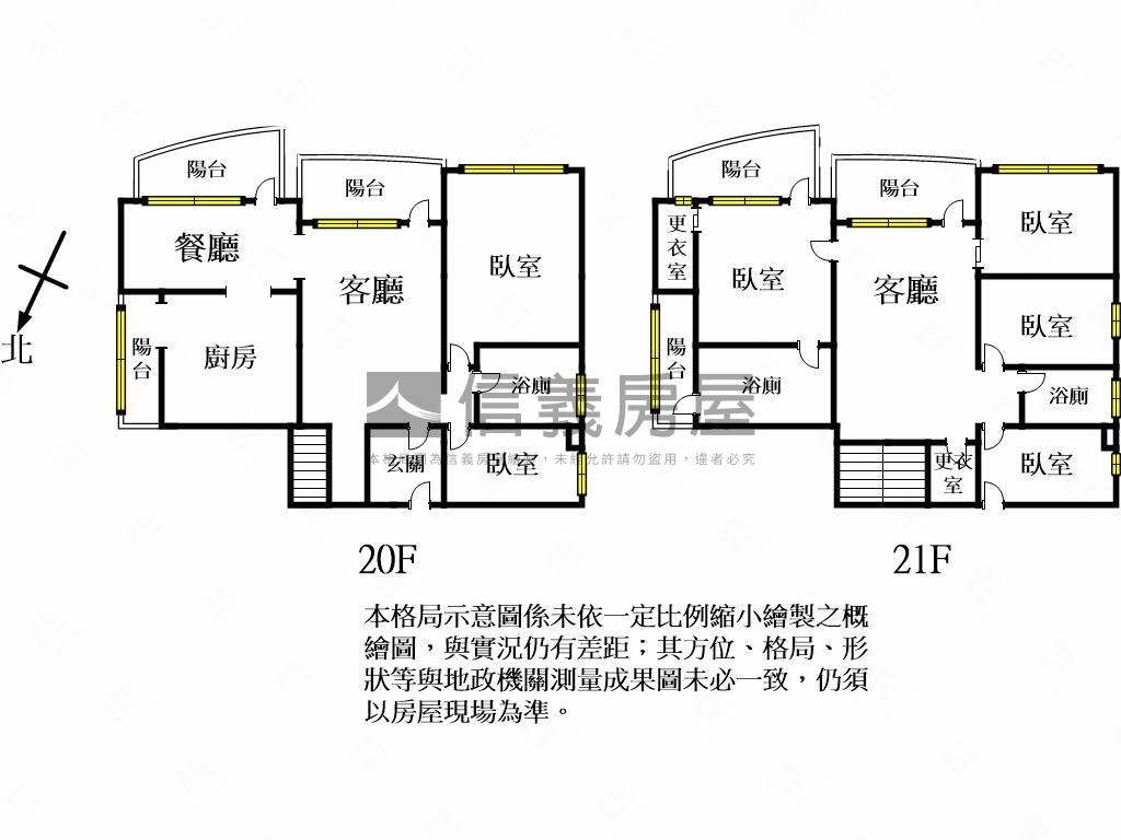 昇捷臻品～邊間高樓景觀戶房屋室內格局與周邊環境