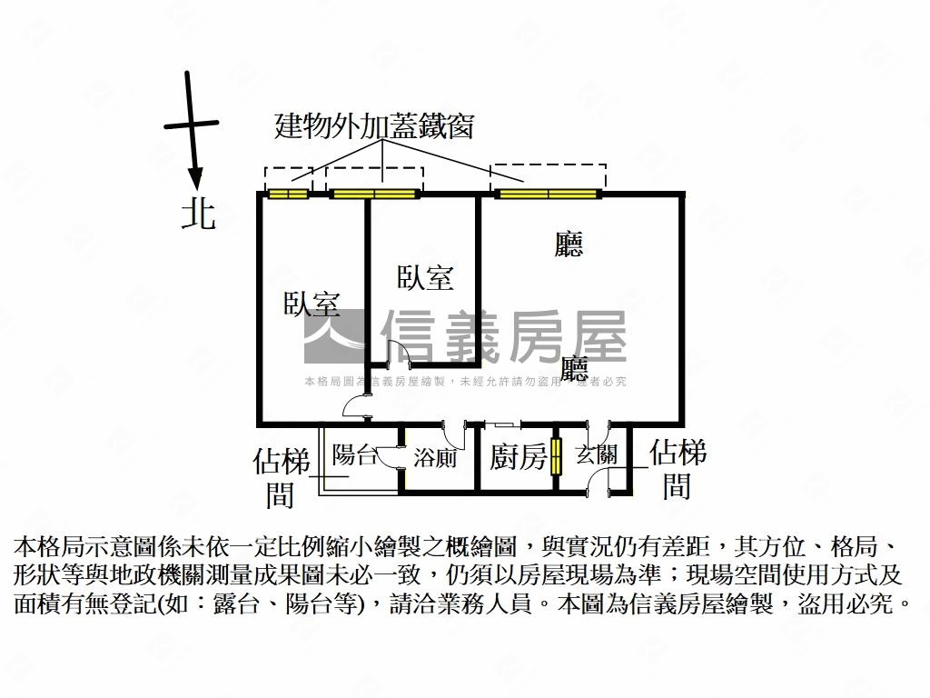 ㊝專任兩房低總方正美寓㊝房屋室內格局與周邊環境