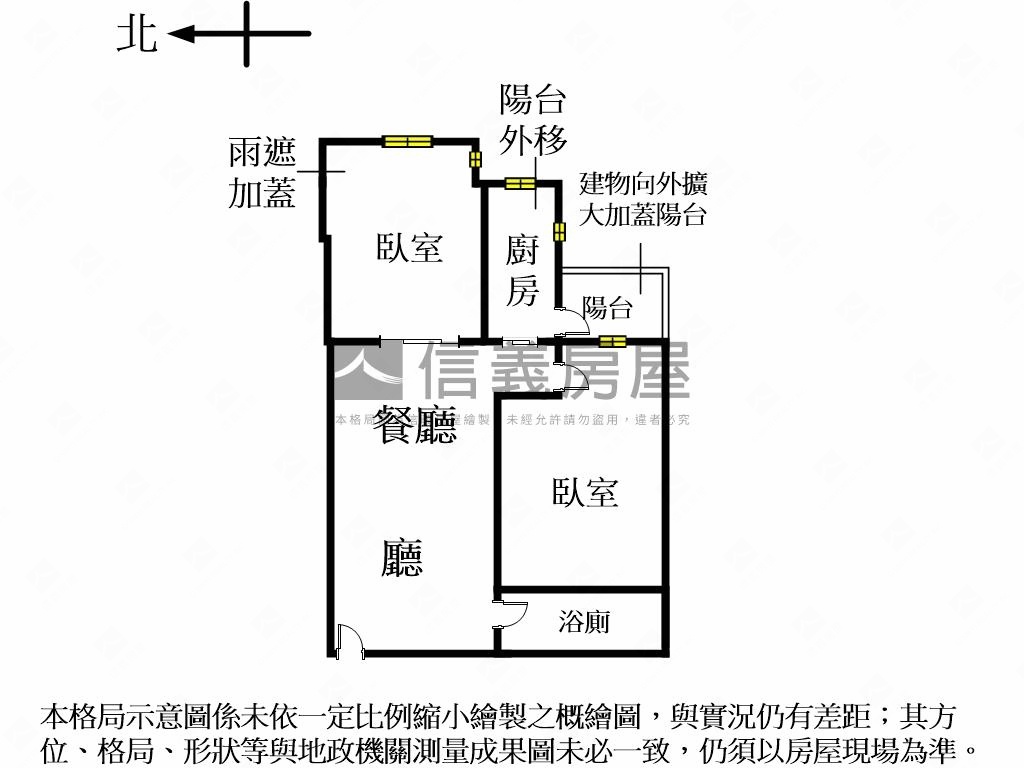 看山看景江南大宅兩房房屋室內格局與周邊環境