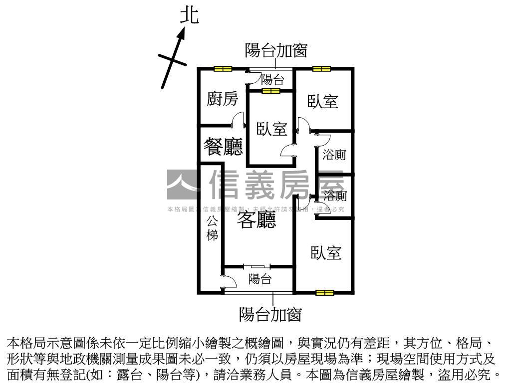 新埔國中三房房屋室內格局與周邊環境