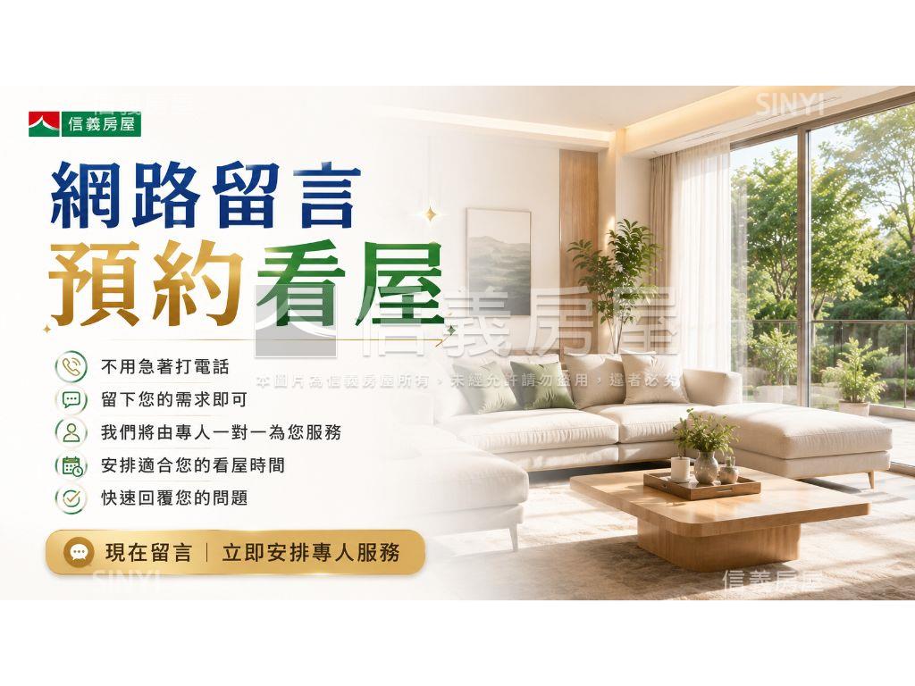 新埔國中三房房屋室內格局與周邊環境