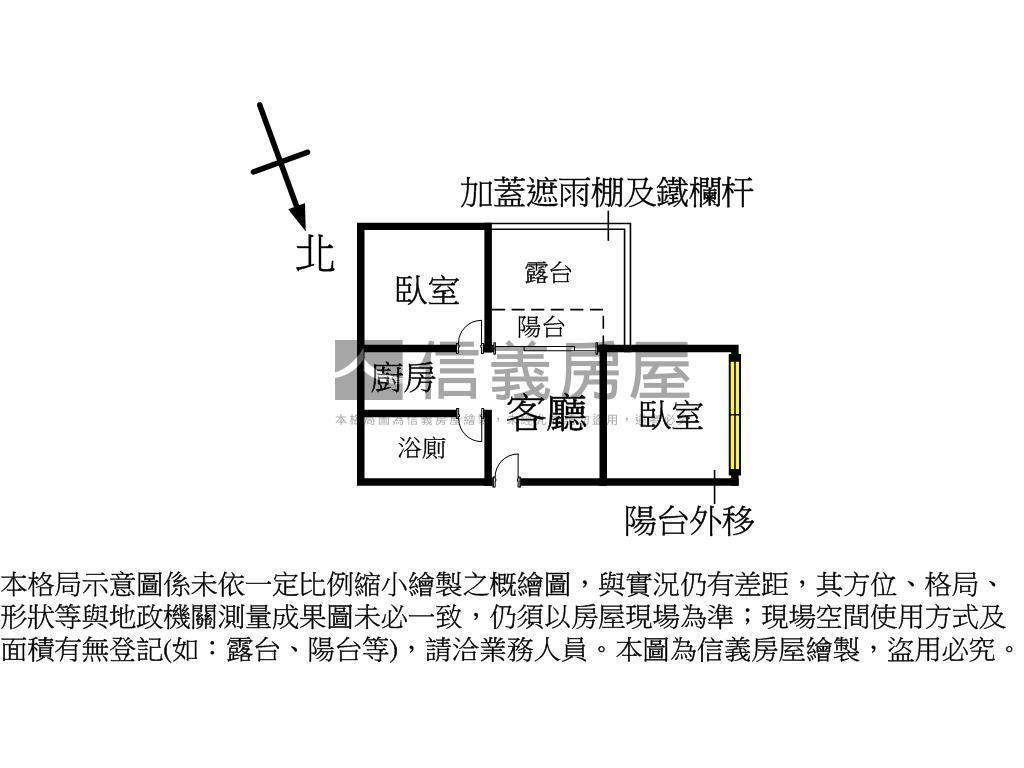 超稀有低總價電梯兩房房屋室內格局與周邊環境