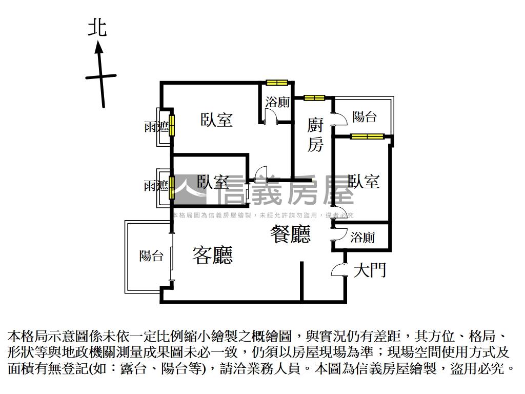 頤昌詠萃三房稀有釋出房屋室內格局與周邊環境