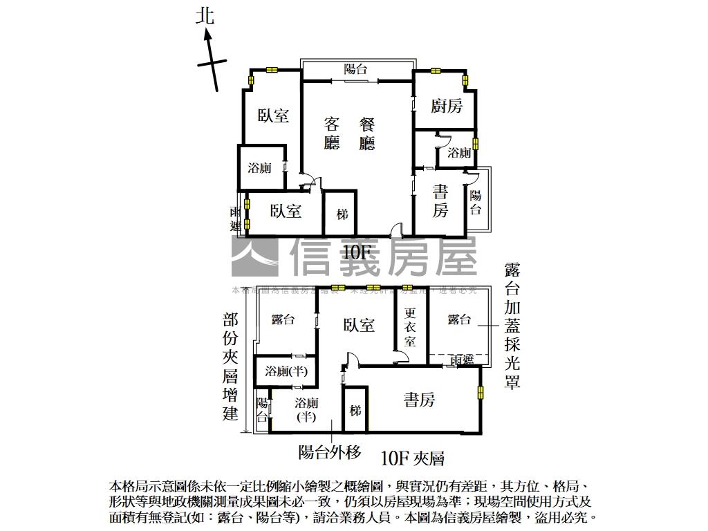 原風景大器景觀舒適美屋房屋室內格局與周邊環境