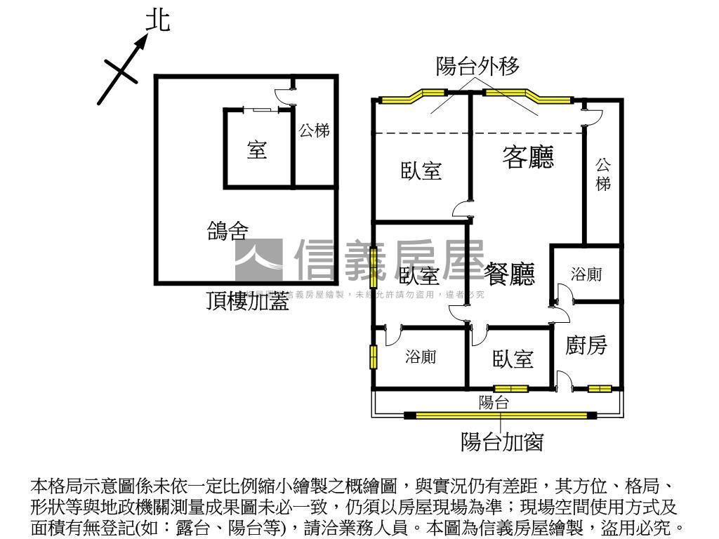 長江優質美寓房屋室內格局與周邊環境