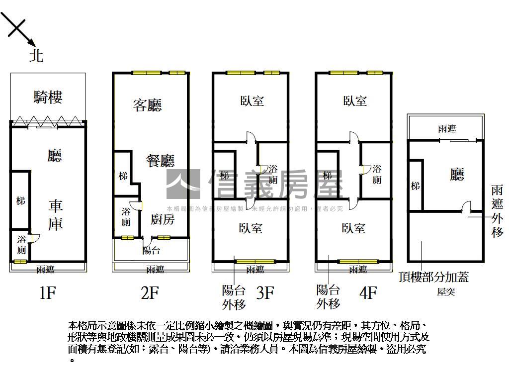 陽光花墅透店好停車大空間房屋室內格局與周邊環境