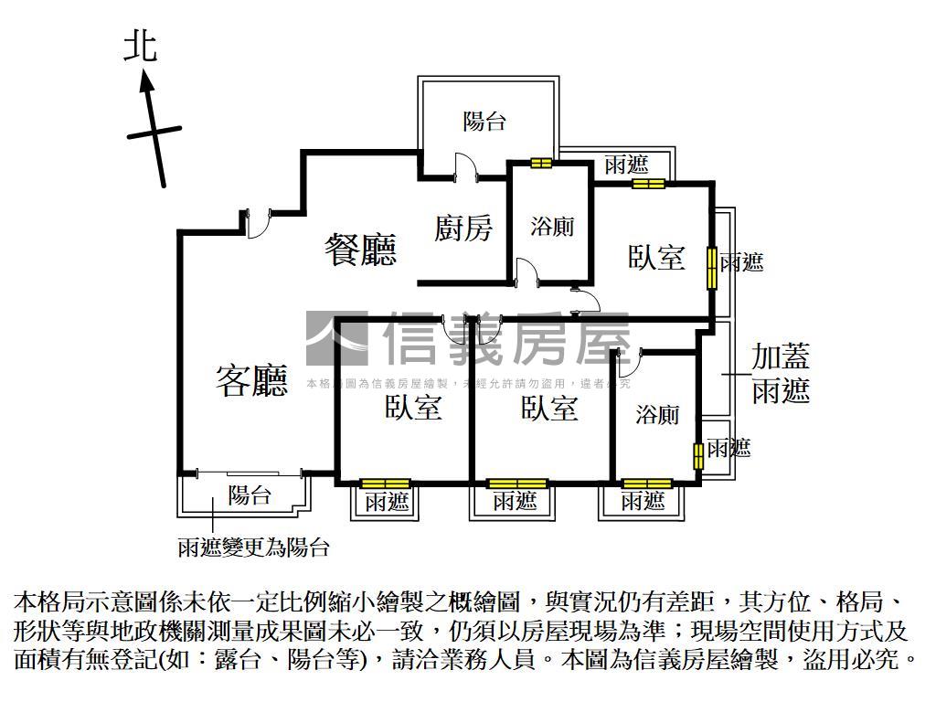 開價即行情親家Ｍ３房屋室內格局與周邊環境