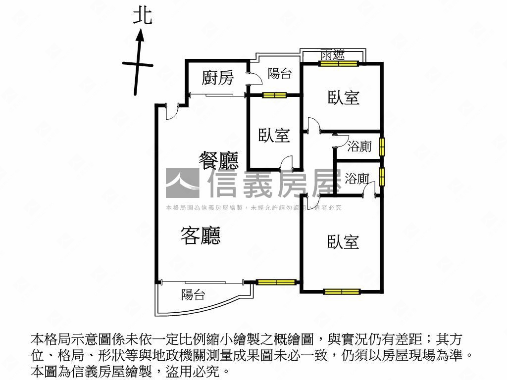 國際湯城三房雙車位美邸房屋室內格局與周邊環境
