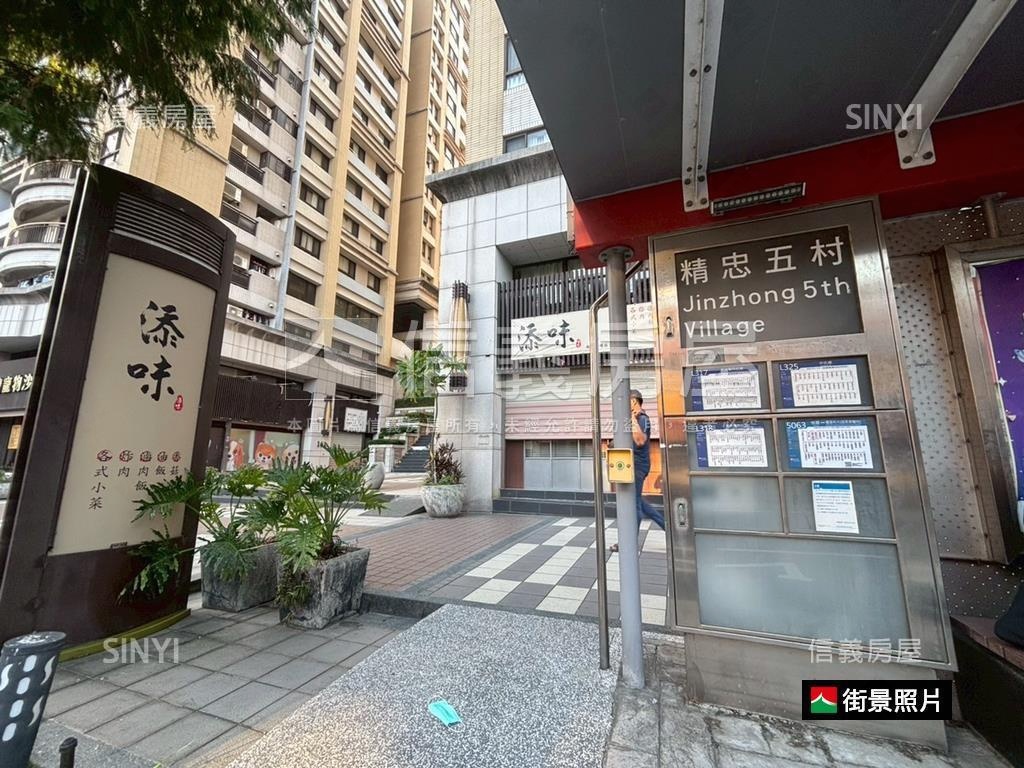 桃園國際湯城幸福成家美屋房屋室內格局與周邊環境