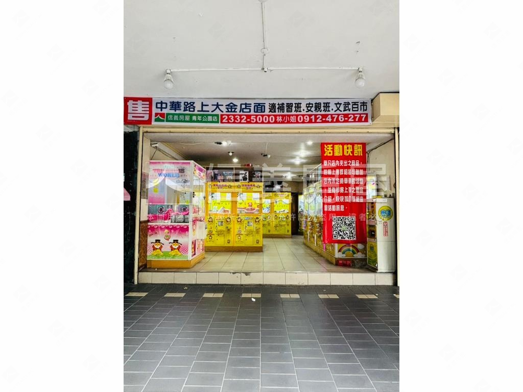 中華路上大金店面房屋室內格局與周邊環境