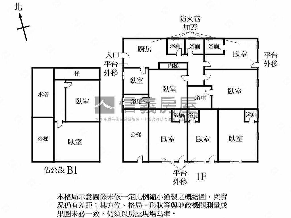 謄本商業用大面寬邊間店面房屋室內格局與周邊環境