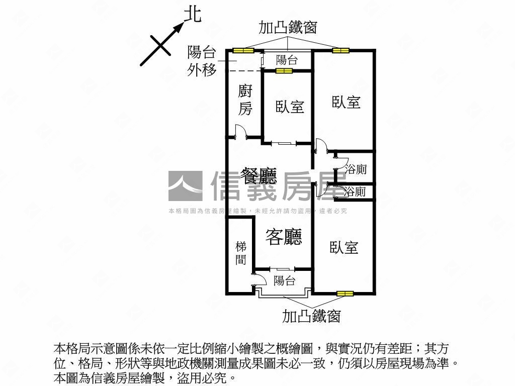 福德黃金三樓房屋室內格局與周邊環境