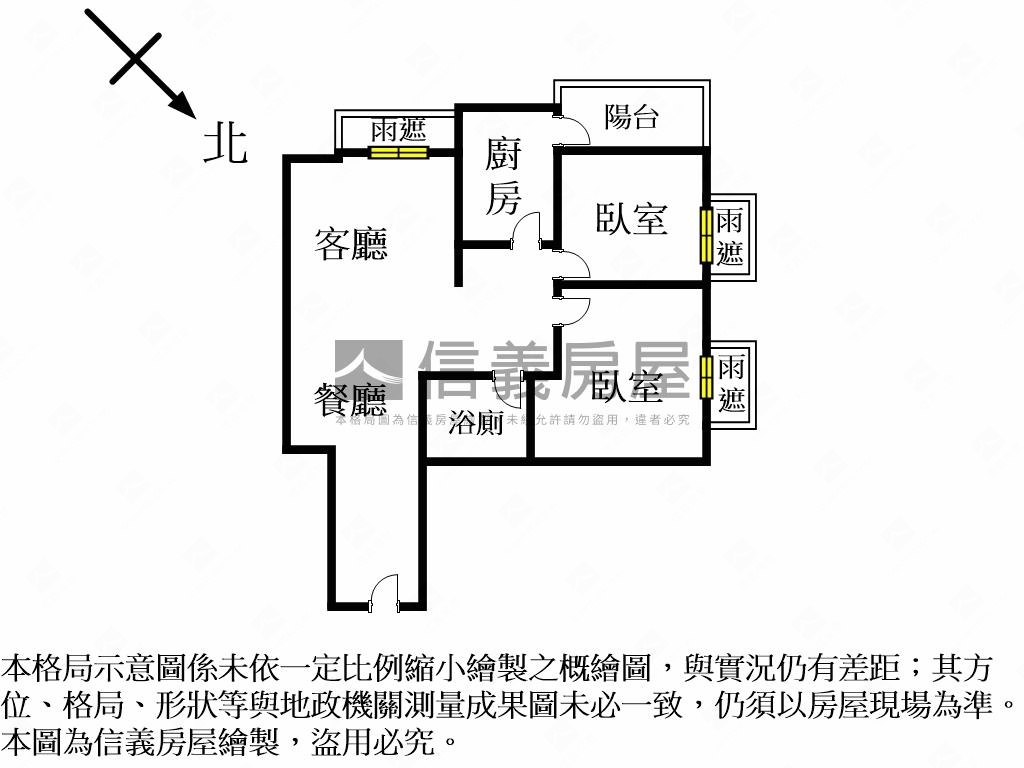 巨人兩房稀有雙面採光角間房屋室內格局與周邊環境