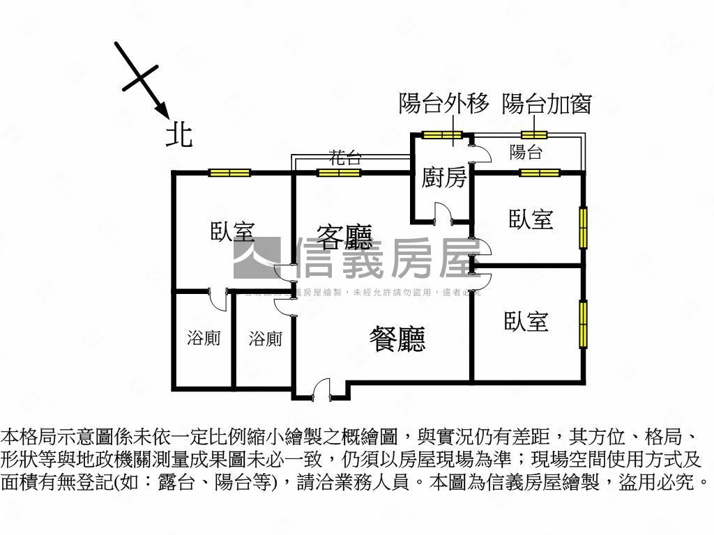 俊國朝南視野三房雙車位房屋室內格局與周邊環境