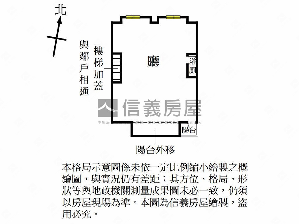 大興路臨路店面二樓房屋室內格局與周邊環境